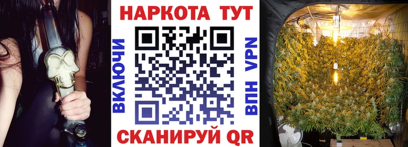 Магазины продажи наркотиков Муром Конопля Галлюциногенные грибы Метамфетамин Альфа ПВП ГАШИШ Меф мяу мяу КОКАИН