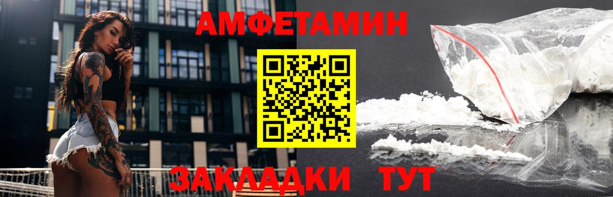 Муром  АМФ Premium  Amphetamine  Вход с VPN  Амфетамин 