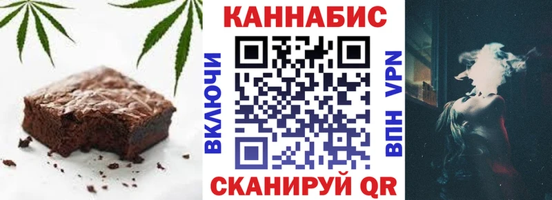 Печенье с ТГК марихуана  Муром 