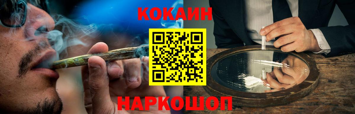 КОКАИН Эквадор Муром