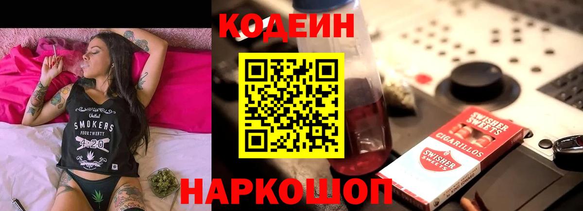 Гашиш  Героин  Меф МЯУ МЯУ   Муром  Вход с VPN  Каннабис  Кокаин 