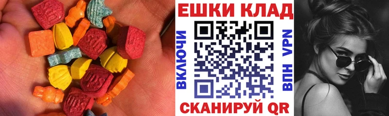ЭКСТАЗИ Cube  Муром 