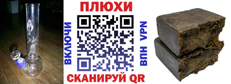 ГАШ hashish Муром