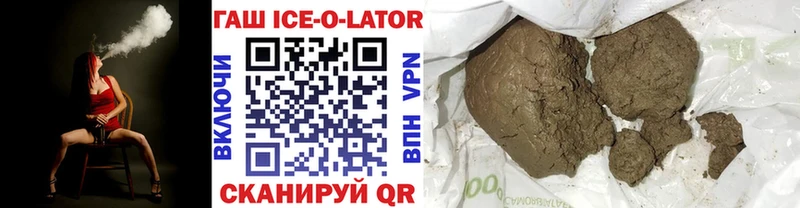 магазин наркотиков Муром Гашиш Premium
