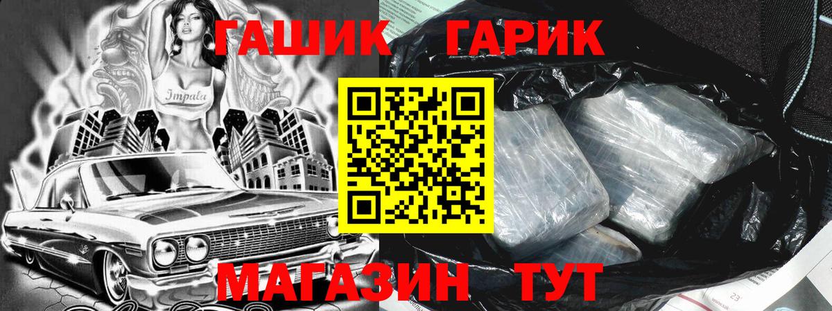 ГАШИШ индика сатива  Вход с VPN  ГАШИШ  Муром 