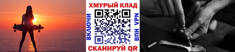 где можно купить   Муром  ГЕРОИН VHQ 
