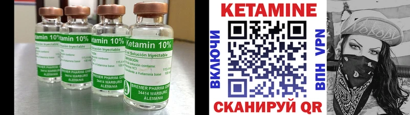 Кетамин VHQ Муром
