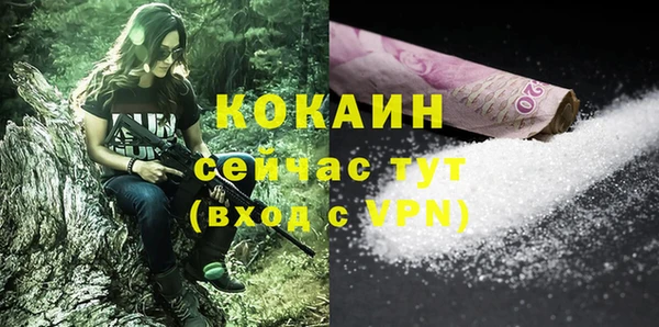 экстази Вязьма