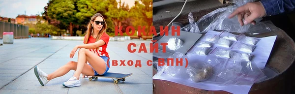 мескалин Вяземский