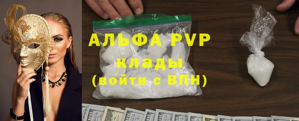 экстази Вязьма