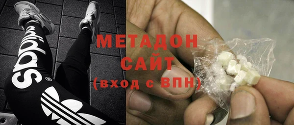 экстази Вязьма