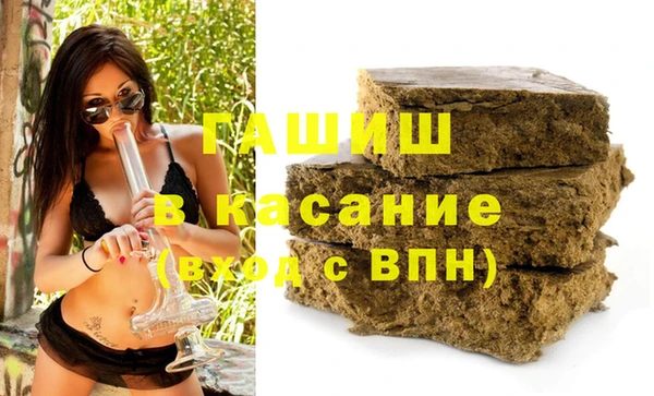 экстази Вязьма