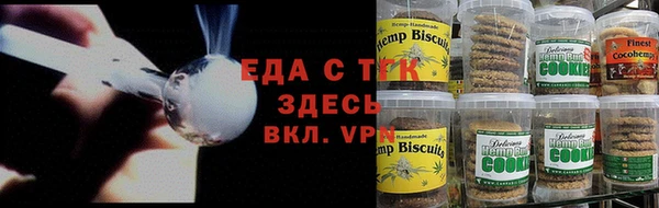 мефедрон VHQ Вязники