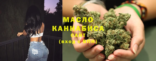 мефедрон VHQ Вязники