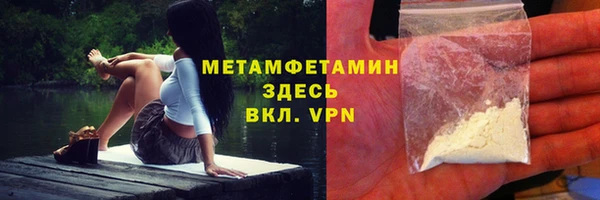 мефедрон VHQ Вязники