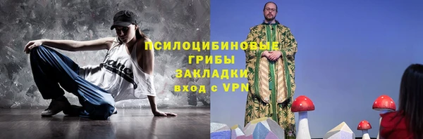 мефедрон VHQ Вязники