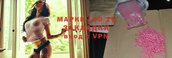 мефедрон VHQ Вязники