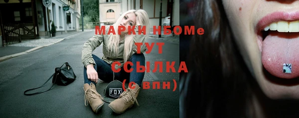мескалин Вяземский