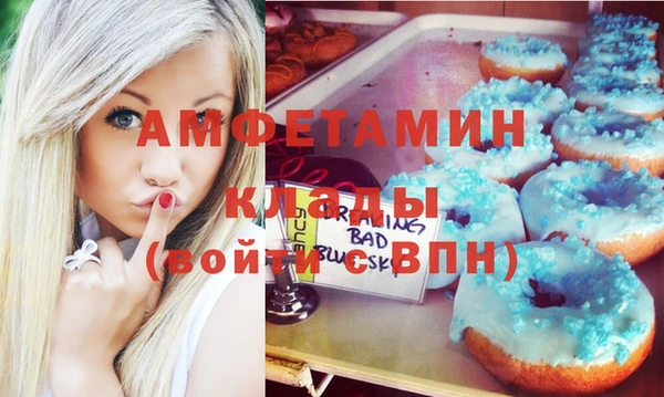 мефедрон VHQ Вязники