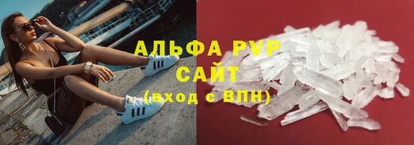 мескалин Вяземский