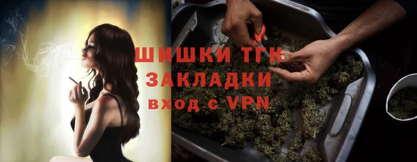 мефедрон VHQ Вязники