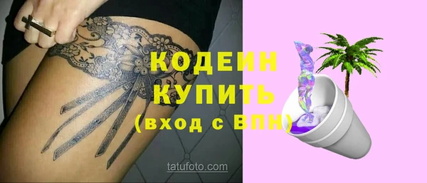 бошки Бутурлиновка