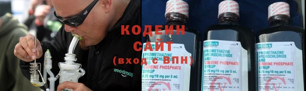 экстази Вязьма