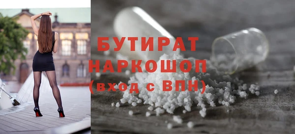 прущая мука Валдай