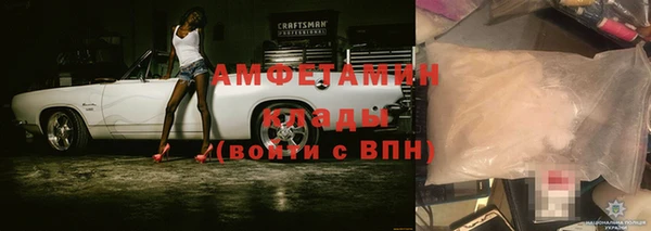 экстази Вязьма