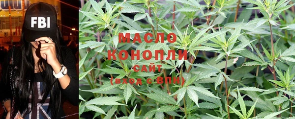 мескалин Вяземский
