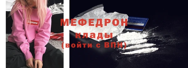 мескалин Вяземский