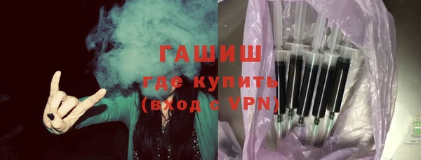 мефедрон VHQ Вязники