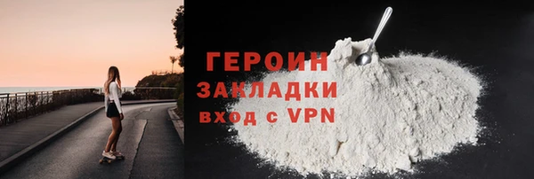 мескалин Вяземский