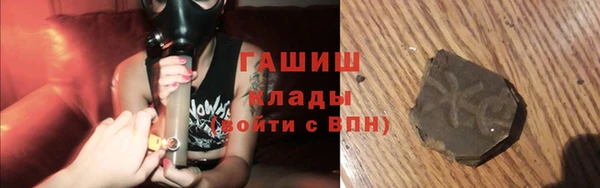 мескалин Вяземский