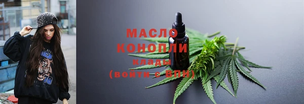мефедрон VHQ Вязники
