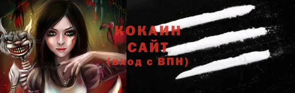 мефедрон VHQ Вязники