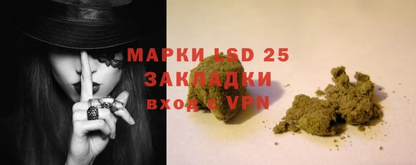 экстази Вязьма