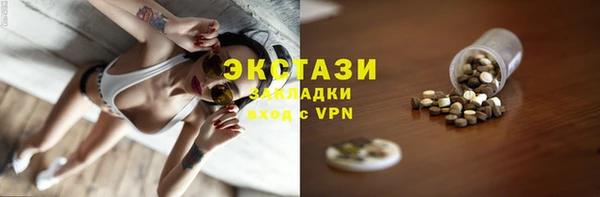 мескалин Вяземский