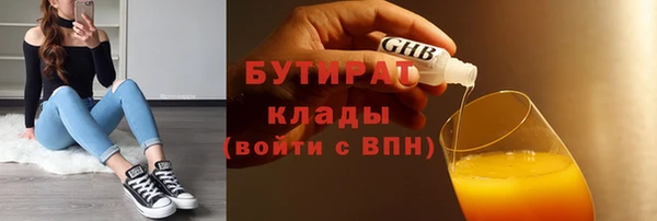 мефедрон VHQ Вязники