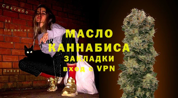 мескалин Вяземский