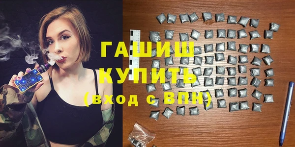 экстази Вязьма