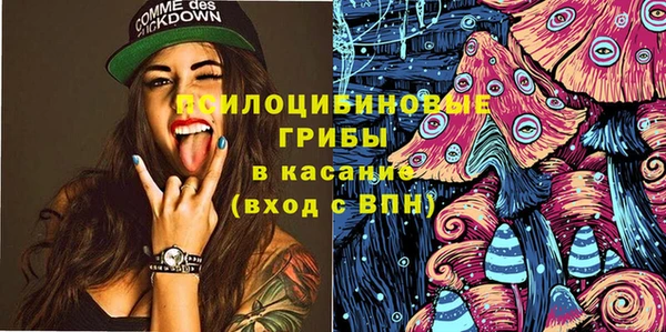 экстази Вязьма