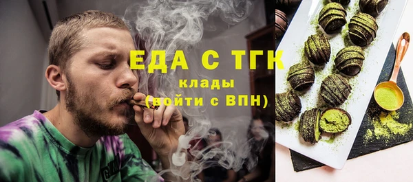 экстази Вязьма