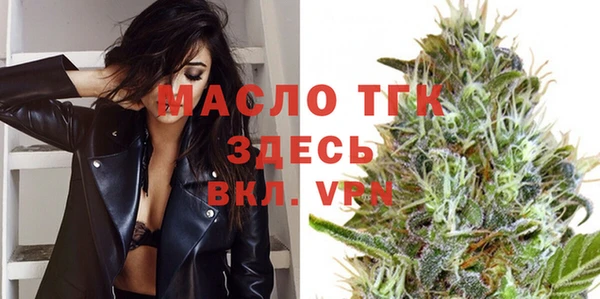 мескалин Вяземский