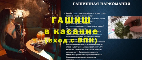 экстази Вязьма