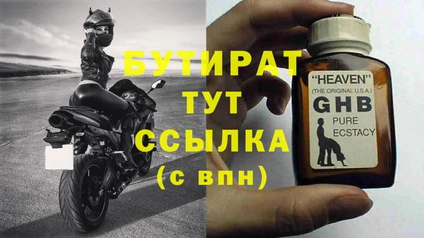 мескалин Вяземский