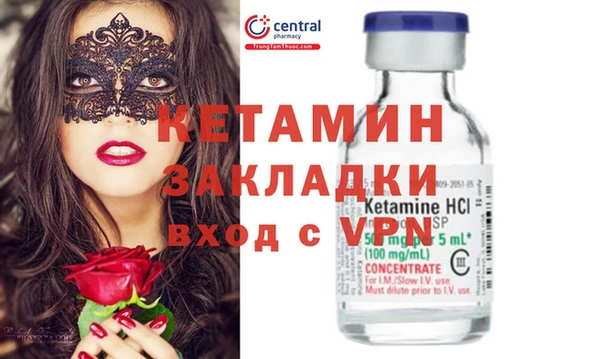 мескалин Вяземский