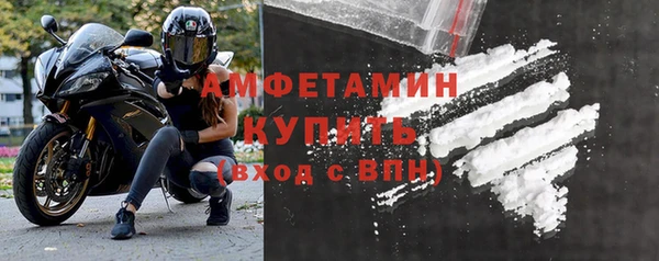 мефедрон VHQ Вязники