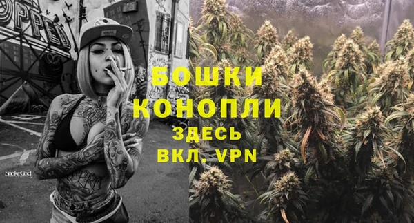 экстази Вязьма
