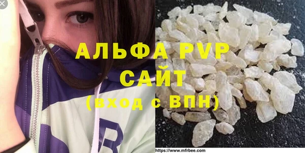 мескалин Вяземский
